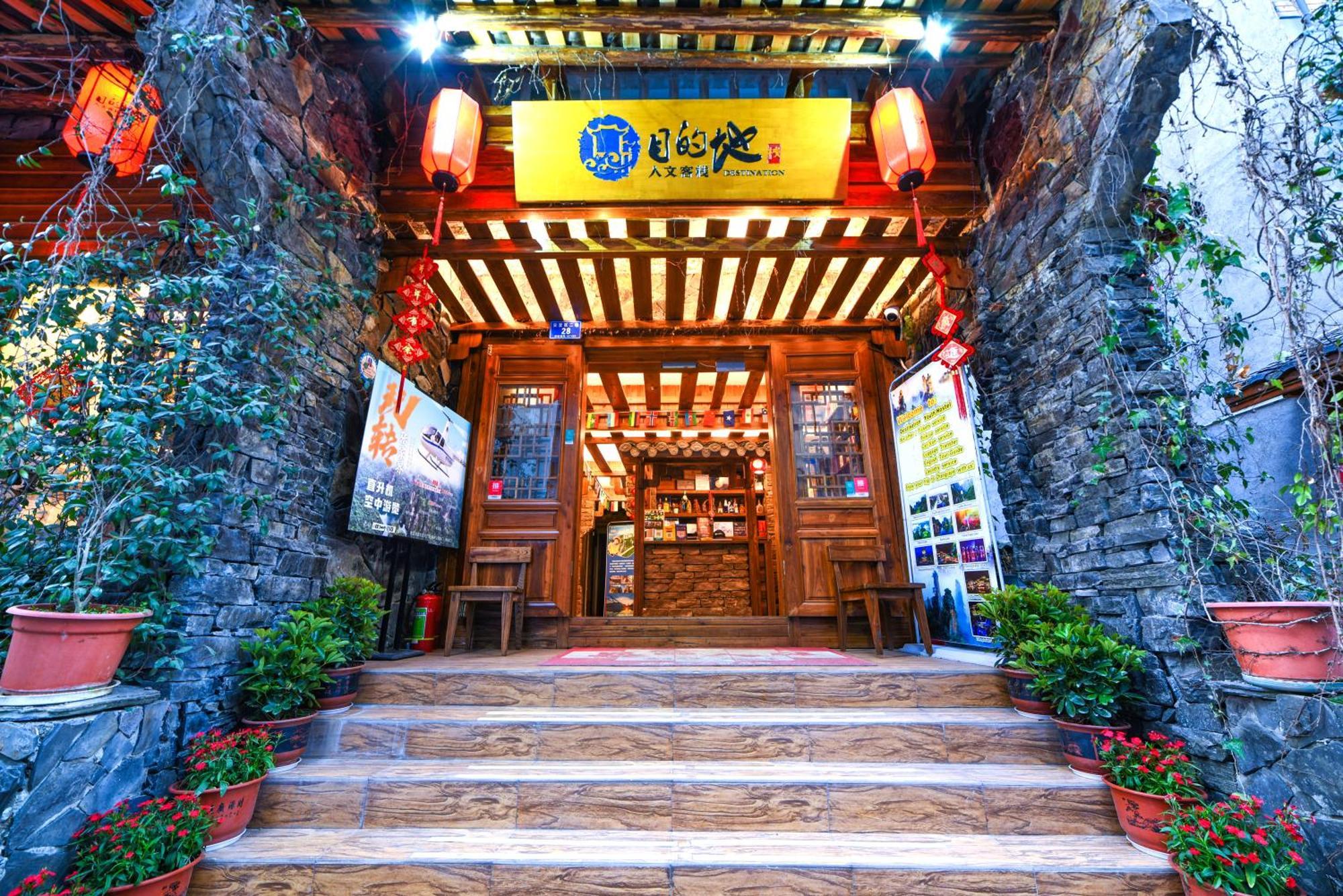Destination Youth Hostel Zhangjiajie Esterno foto